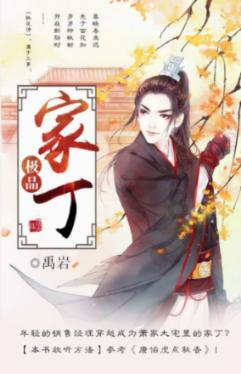 淄博代购可以买哪些物美价廉的商品？游戏画面
